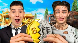 Влад а4 . Ультра БОГАТЫЙ vs Ультра БЕДНЫЙ ДРУГ ! Видео Влада Бумага а4