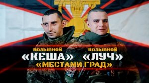 «Работали целыми пакетами»: как артиллеристы ВС РФ прорывали оборону на Добропольском направлении