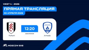 AFL26. West 4. Day 3. Fulham - Armada