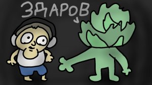 первое видео за 3 месяца... (тушёная капуста)