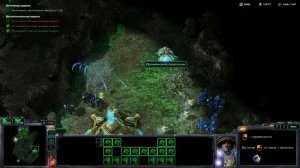 StarCraft II Играем за Джим Рейнор часть №5