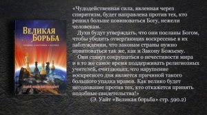 Внешность бывает обманчива