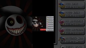 Очень милый кликер!😵
Концовка 1