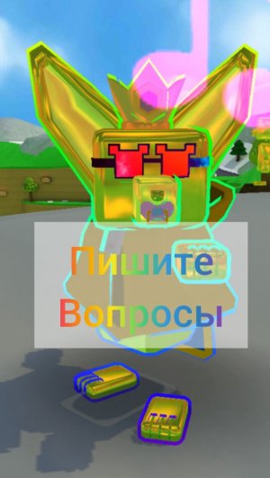 Пишите вопросы
