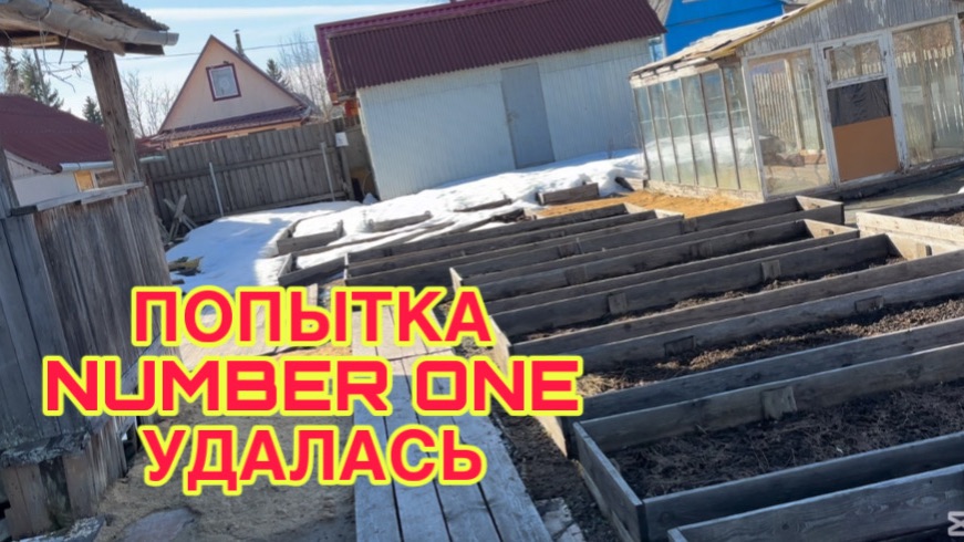 2/3 26  ПРИШЛОСЬ  ЕХАТЬ НА ДАЧУ ЧЕРЕЗ СОСЕДНИЙ КООПЕРАТИВ. СНЕГУ ПОЧТИ НЕТ.