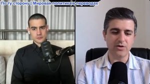 Марио Навфал - Нима Альхоршид: Иран разыскивает члена экипажа потерпевшего крушение самолета