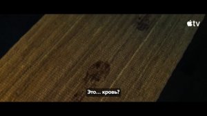 Мыс страха / Cape Fear 
ТРЕЙЛЕР СЕРИАЛА 
Премьера - 5 июня 2026