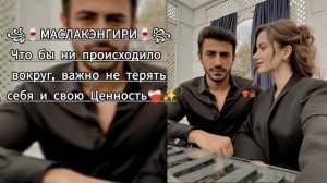 ❤️💫ЦЫГАНСКАЯ ПЕСНЯ 2026💫❤️ АШУНЭН НАРОТ ЗОР БАХ ТАВЭЛ🫀✨