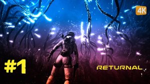 ЗАГАДОЧНАЯ ПЛАНЕТА ► Returnal