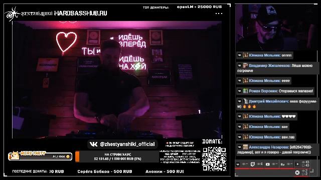 ЖестянЬщикИ Стрим