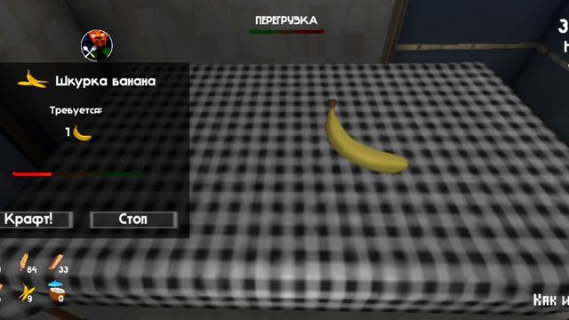 1 ночь в 5 ночей с тимохай 5.