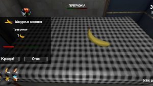 1 ночь в 5 ночей с тимохай 5.