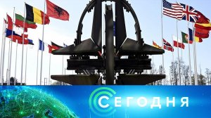 «Сегодня»: 4 апреля 2026 года. 16:00 | Выпуск новостей | Новости НТВ