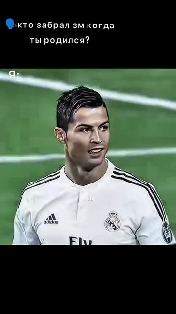 Кто забрал зм когда ты родился