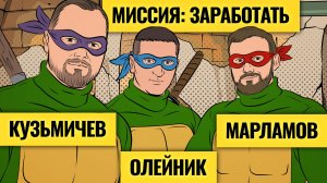 Ищем идеи: какие акции вырастут? 3 стратегии / США спасают доллар: к чему приведет борьба за нефть