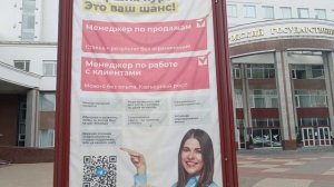 После танцев. Белгородский университет.04.04.2026