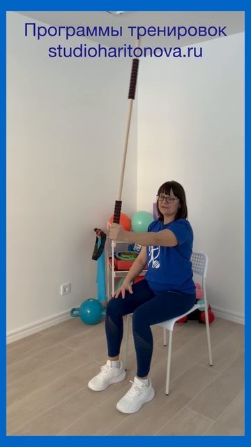 Упражнения для запястья с деревянной палочкой