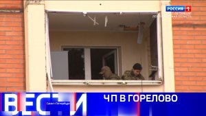 Вести Санкт-Петербург. Выпуск 20.50 от 04.04.2026