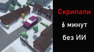 Отравление Скрипалей, расследование (Солсбери, 2018)