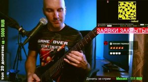 Naked (GUITAR improvisation)