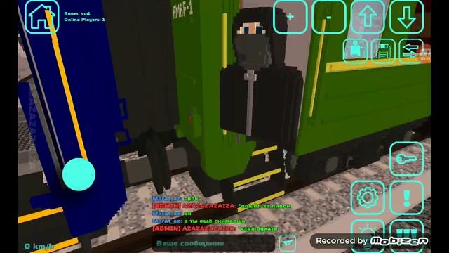 еду из Львова в Москву с рждсиком