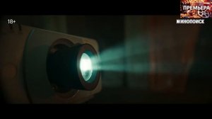 Метод 3 сезон. Трейлер