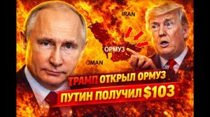 ТРАМП ТАЙНО СНЯЛ САНКЦИИ С РОССИИ! ИТОГ: ЦУГЦВАНГ ЗАПАДА, и КТО ЗАПЛАТИТ ЗА ГЕОПОЛИТИКУ