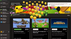 (+12) Minecraft. Снапшот 26w11. #1 Озеро у Саванны.