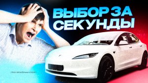 КОГО СОБЬЕТ АВТОПИЛОТ В ДТП?