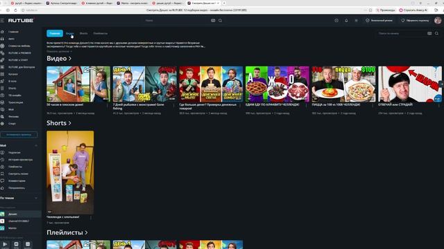 Mamix подписывайтесь на них и на меня