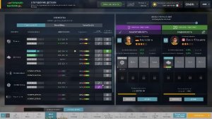 Motorsport Manager #45 Сезон 3, гонки 1-2-3-4