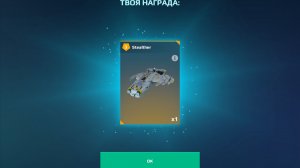 war robots верфь Хэнка!