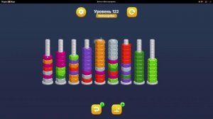 Болты и Гайки Яндекс игры уровень 122