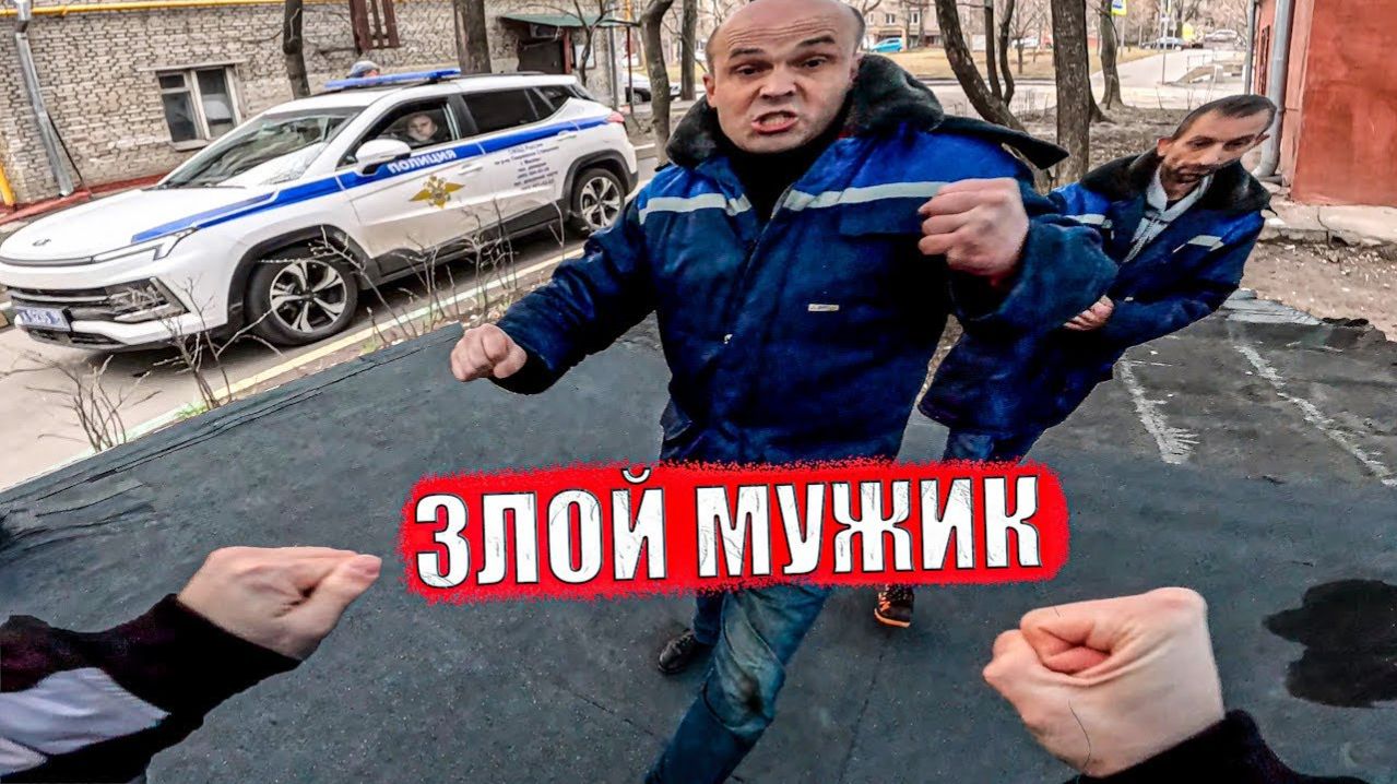 ПЬЯНЫЕ МУЖИКИ, ПОБЕГ ОТ ПОЛИЦИИ