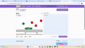 играю в разные игры