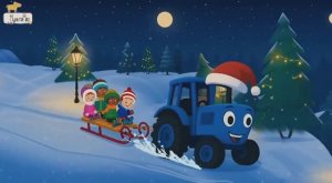 СИНИЙ ТРАКТОР ДЛЯ ДЕТЕЙ. ПЕСЕНКИ ДЛЯ ДЕТЕЙ ПРО СИНИЙ ТРАКТОР. МУЛЬТИК ДЛЯ МАЛЫШЕЙ.