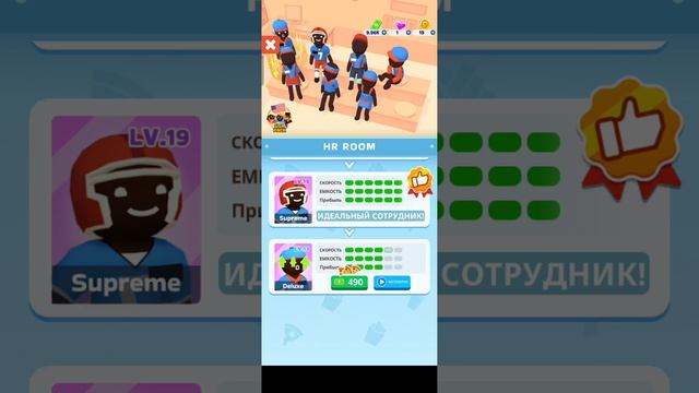 🍕🥤 Я открыл свой ресторан 🍕🥤! Часть 11