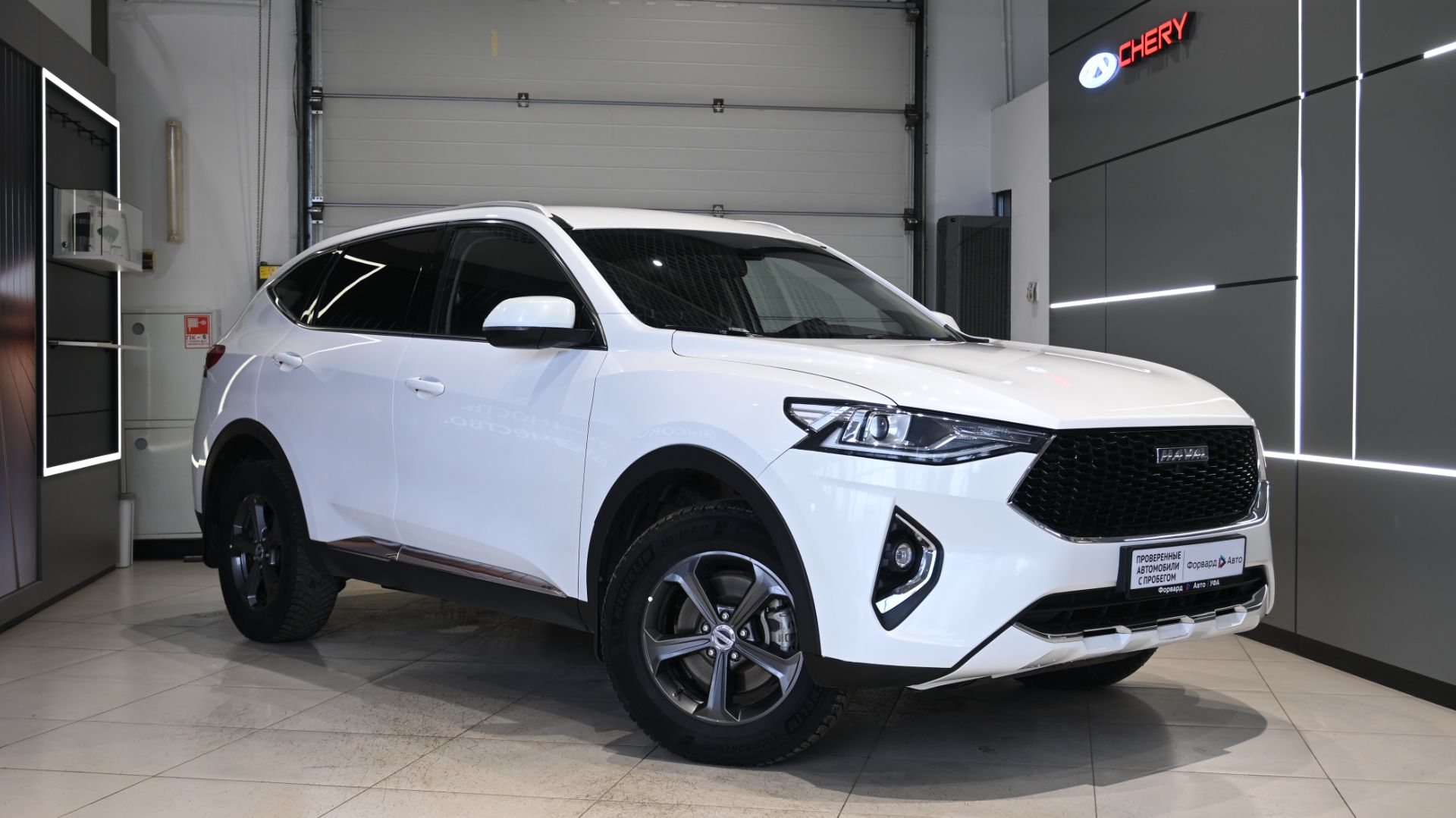 Haval F7 '2019 0530 смотреть онлайн
