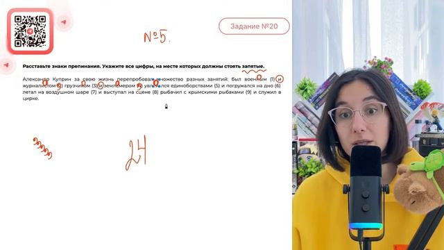 Александр Куприн за свою жизнь перепробовал множество разных занятий; был военным - №30614