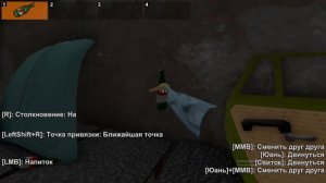 the long drive 1 часть