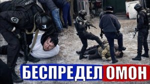 СПЕЦНАЗ ПОЙМАЛ ВСЕХ. Тюрьма грозит