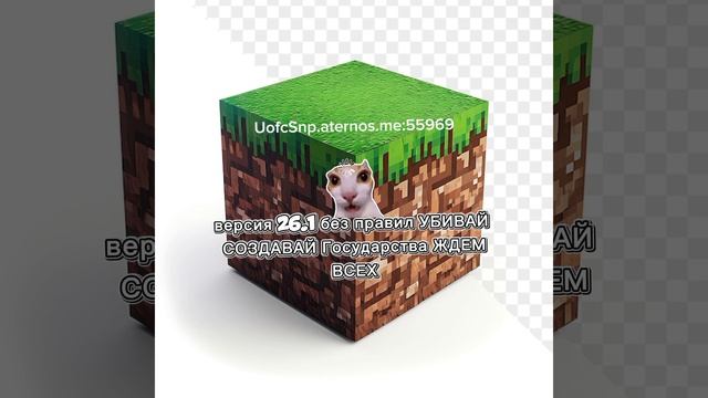 Давайте сделаем этот сервер популярным вместе😔