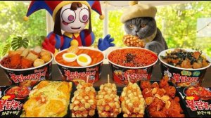 АСМР МУКБАНГ С ПОМНИ УДИВИТЕЛЬНЫЙ ЦИФРОВОЙ ЦИРК КУШАЕМ ВМЕСТЕ С КОТИКОМ рЕАКЦИЯ