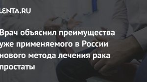 САМЫЙ ПОЗНАВАТЕЛЬНЫЙ КАНАЛ. ВСЁ О РАКЕ ПРОСТАТЫ.