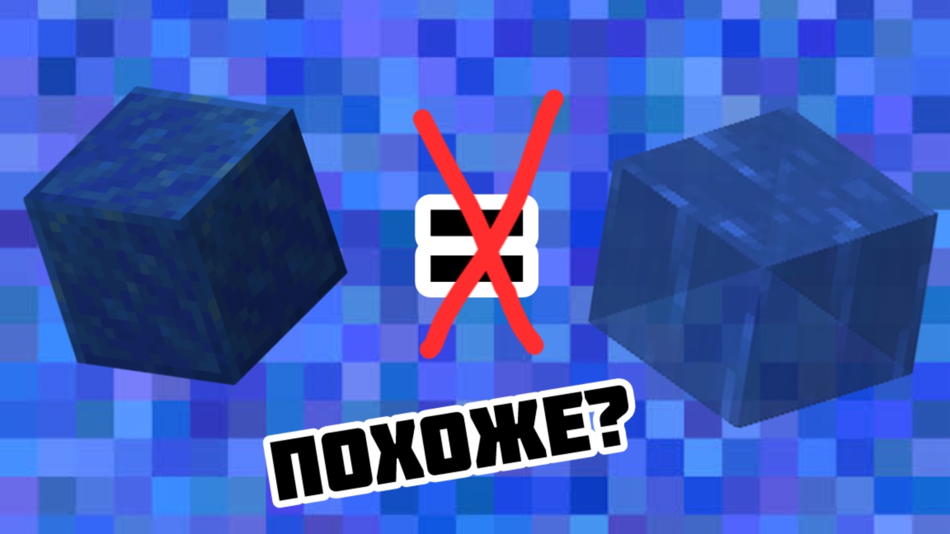 Как пранкануть друга + бонус режим ОТЛАДКИ