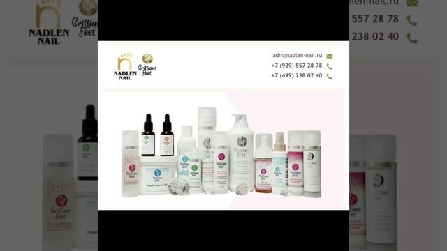 Хотите иметь пятки младенца?