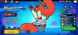 стендофф два с ноля до легенды