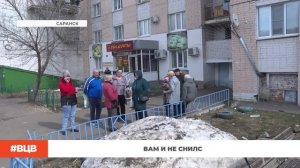 Вам и не СНИЛС / В центре внимания - 26 (03.04.2026)