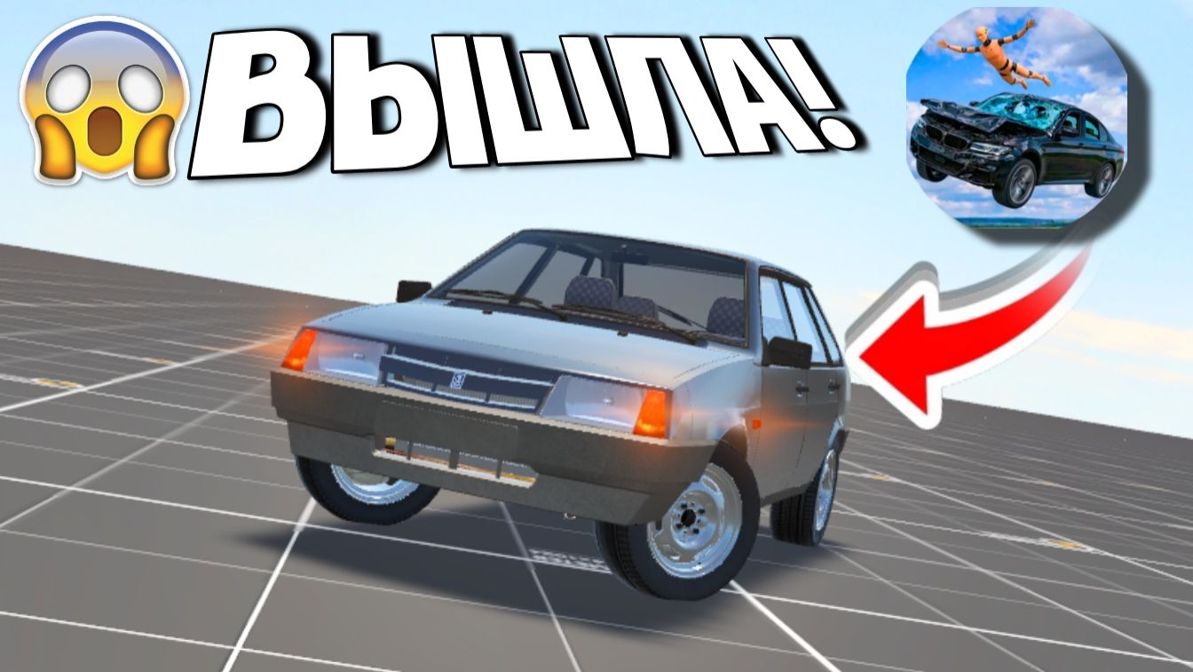 😱ОБЗОР КРАШ ТЕСТ СИМУЛЯТОР 3 - ЛУЧШАЯ ИГРА ПРО ПОВРЕЖДЕНИЯ