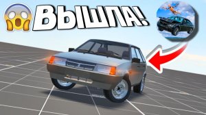 😱ОБЗОР КРАШ ТЕСТ СИМУЛЯТОР 3 - ЛУЧШАЯ ИГРА ПРО ПОВРЕЖДЕНИЯ НА ТЕЛЕФОН